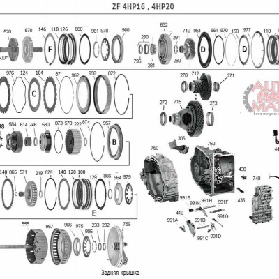 АКПП - 4HP20