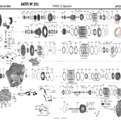 АКПП - AW55-50SN